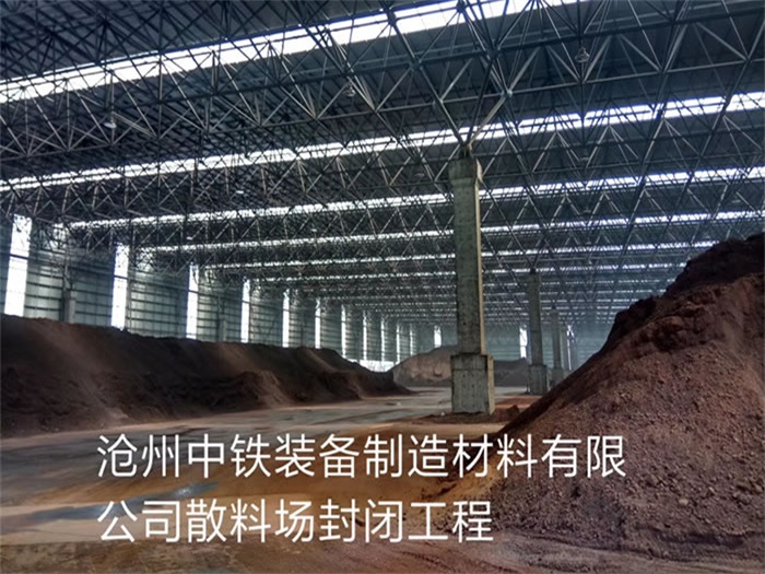 河南网架钢结构工程有限公司